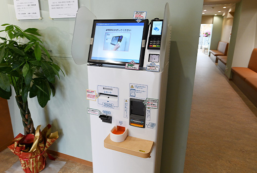 世田谷院の自動精算機